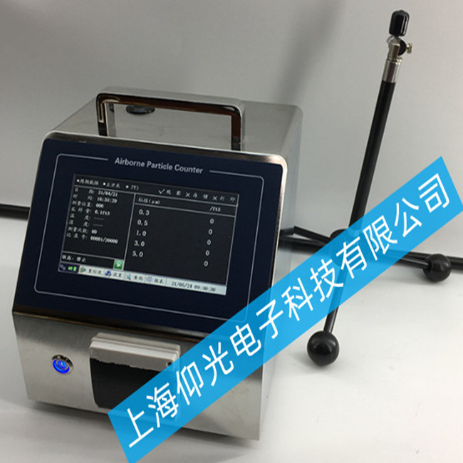 塵埃粒子計(jì)數(shù)器 LasairIII5100出現(xiàn)粒子濃度超標(biāo)故障的維修方法