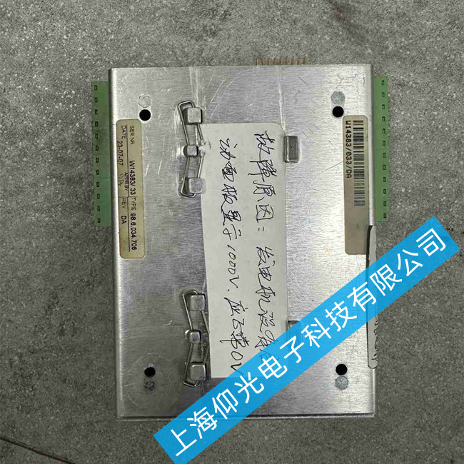TERASAKI寺崎機(jī)艙監(jiān)測報警輸入/出模塊維修12ai I/O 98.6.030.702維修